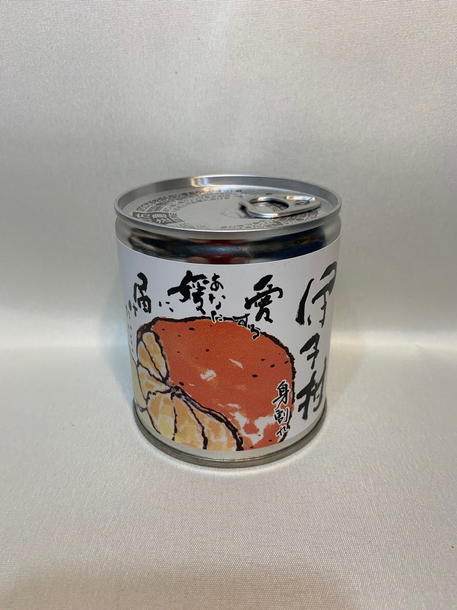 Canned Iyokan Japan Freak canned-iyokan-japan-freak