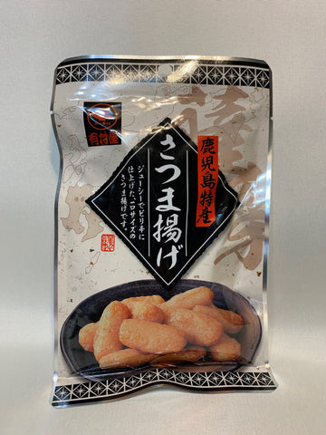 Fried fish cakes