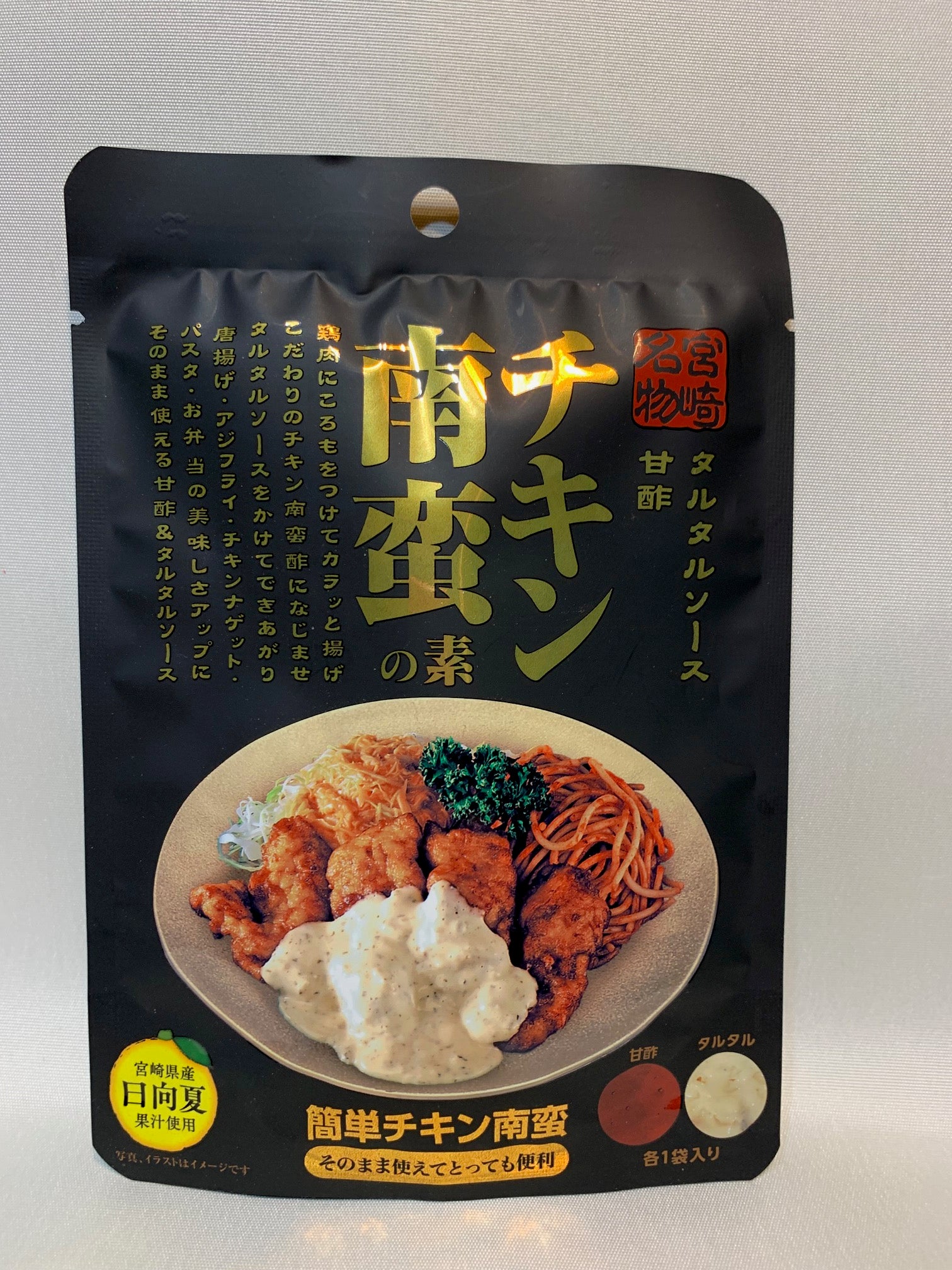 Chicken Nanban sauce