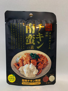 Chicken Nanban sauce
