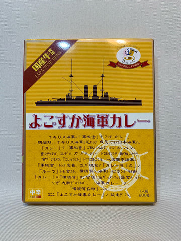 Yokosuka Navy Curry