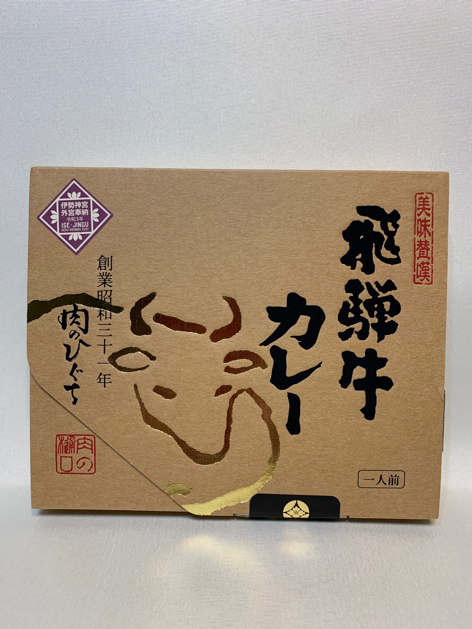 Hida beef curry