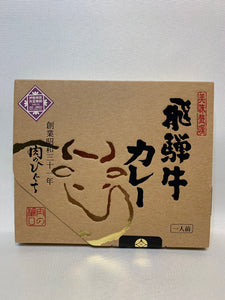 Hida beef curry