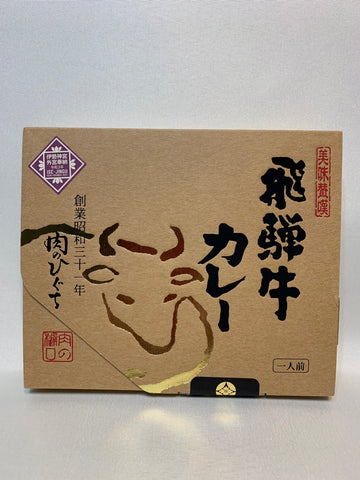 Hida beef curry