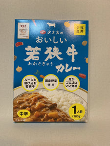 Wakasa beef curry