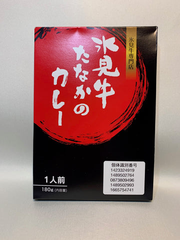 Himi beef curry