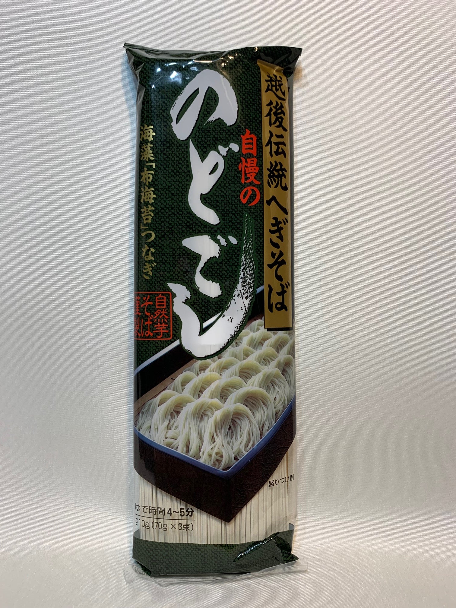 Hegi soba