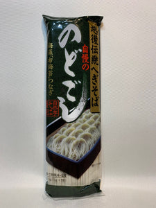 Hegi soba