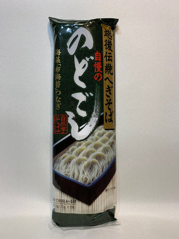Hegi soba
