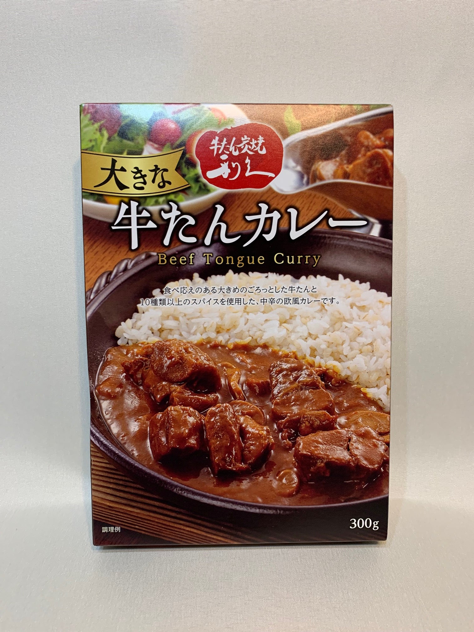 Beef tongue curry