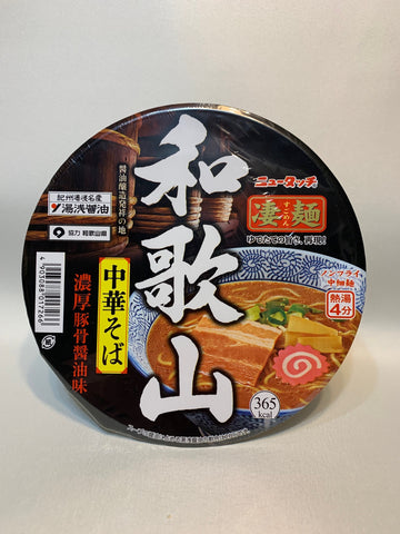 Wakayama Ramen (cup noodles)