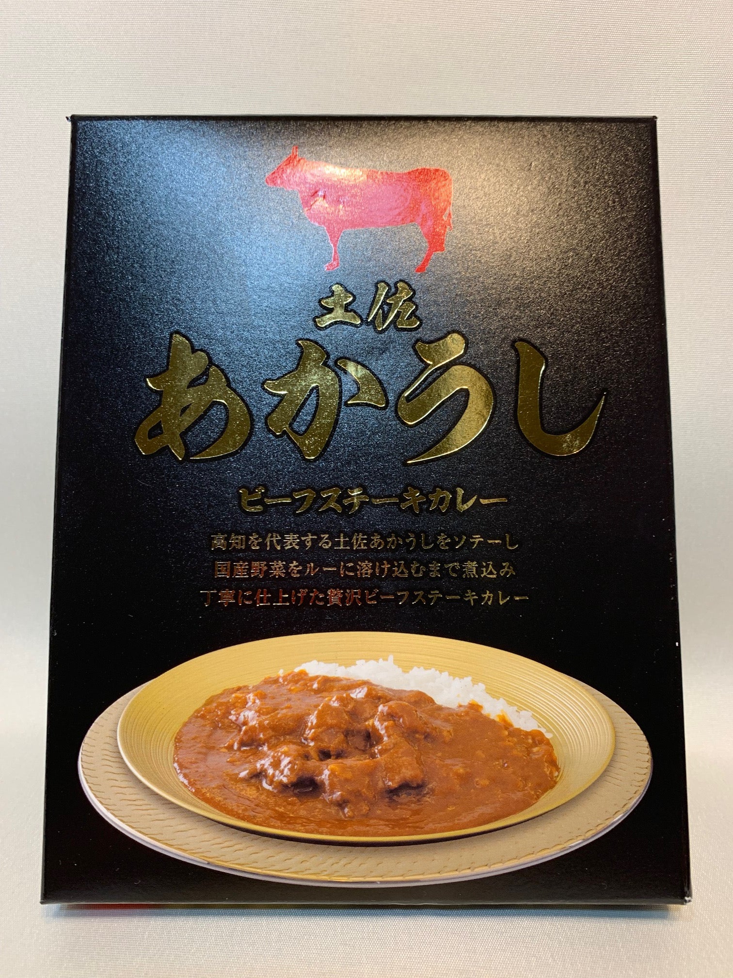 Red beef steak curry