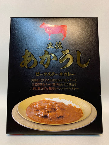 Red beef steak curry