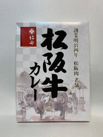 Matsusaka beef curry