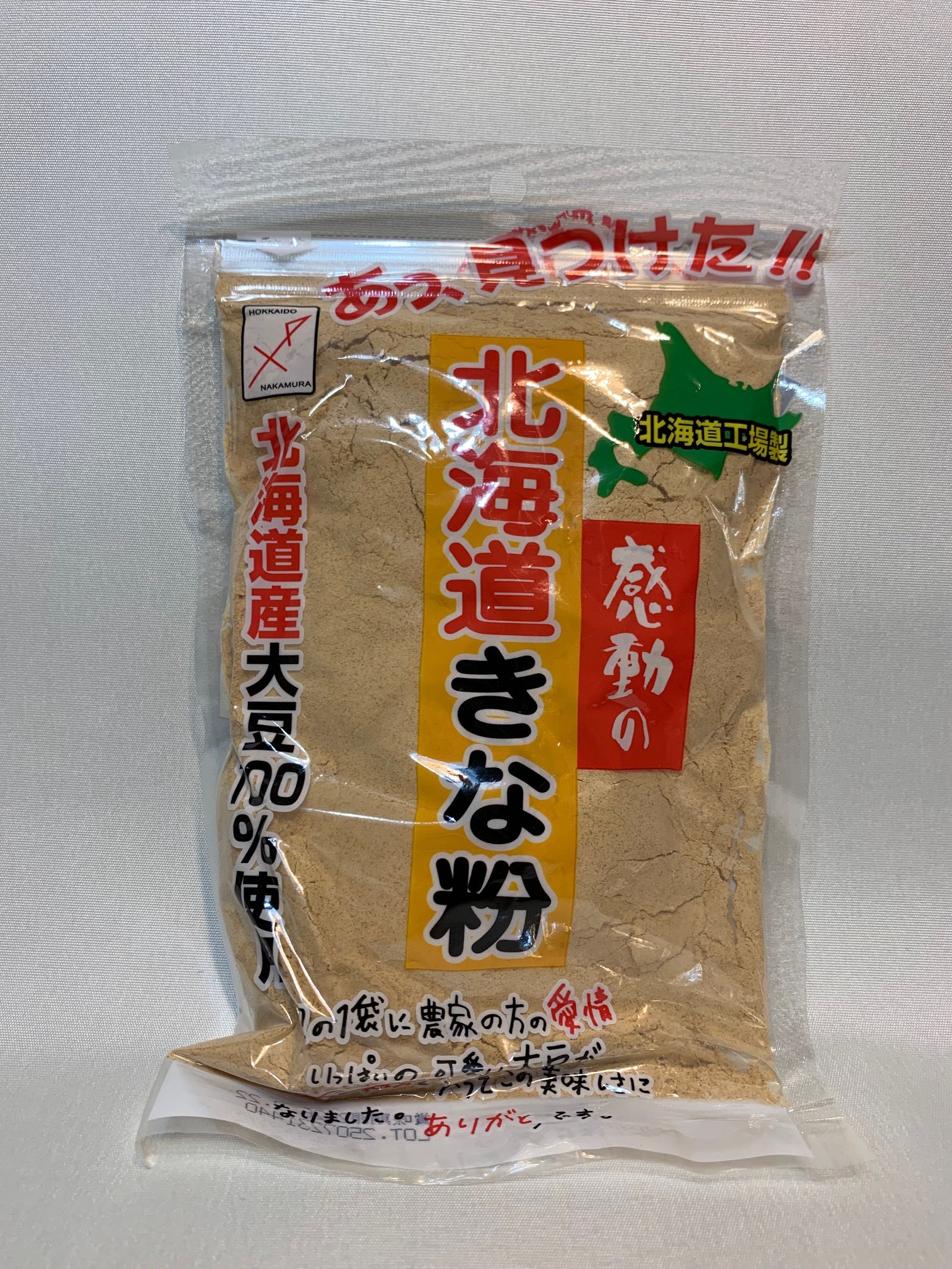 Soybean Flour