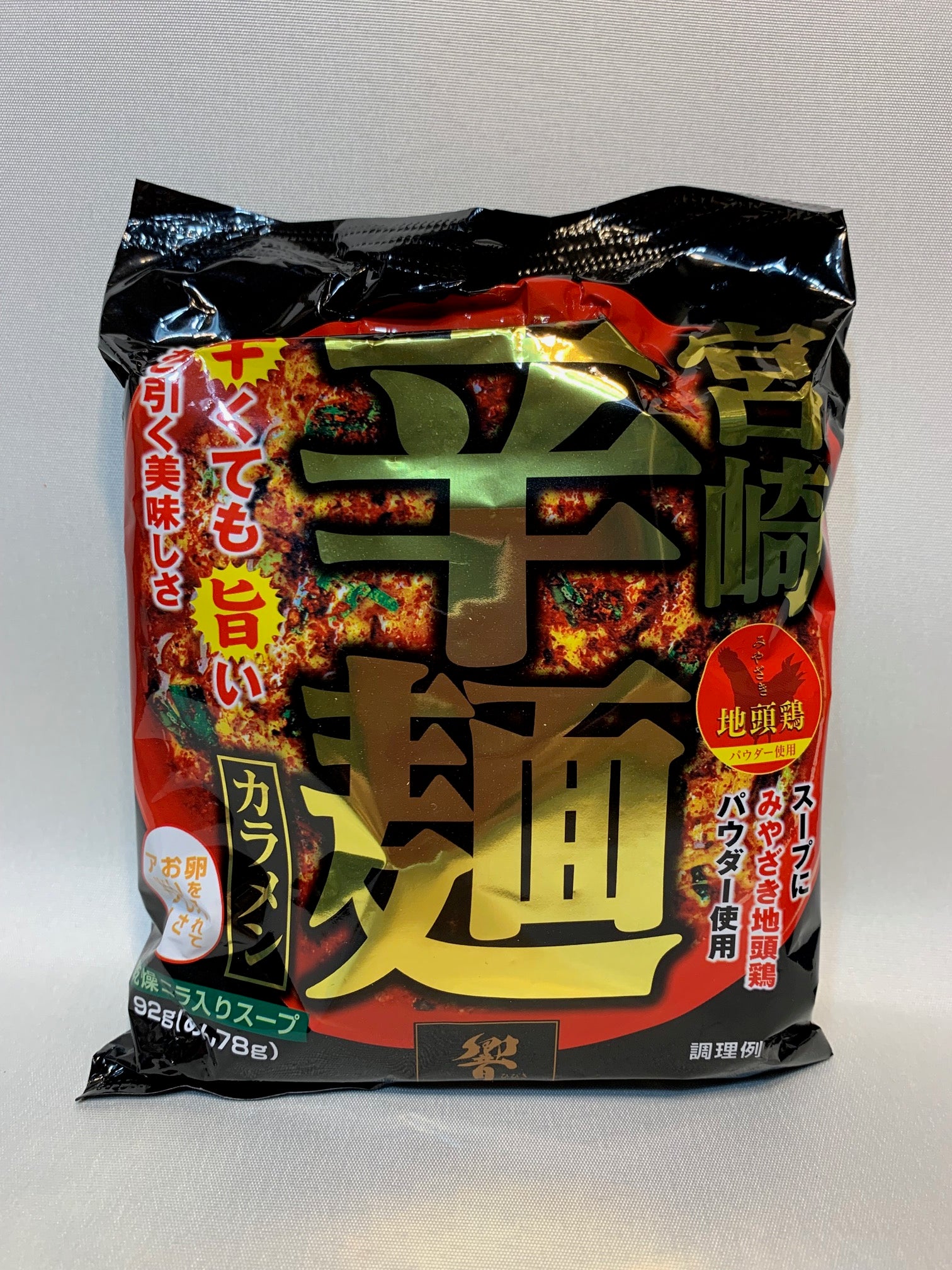 Spicy noodles