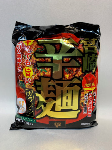 Spicy noodles