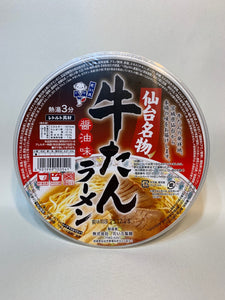 Beef tongue ramen