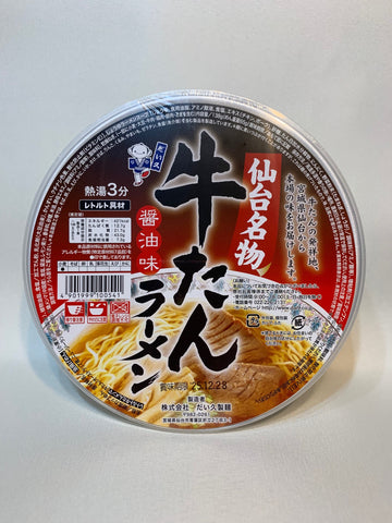 Beef tongue ramen