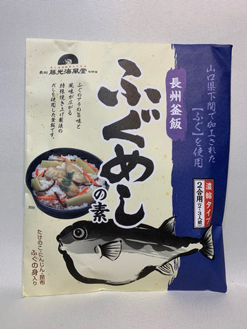 Fugu rice