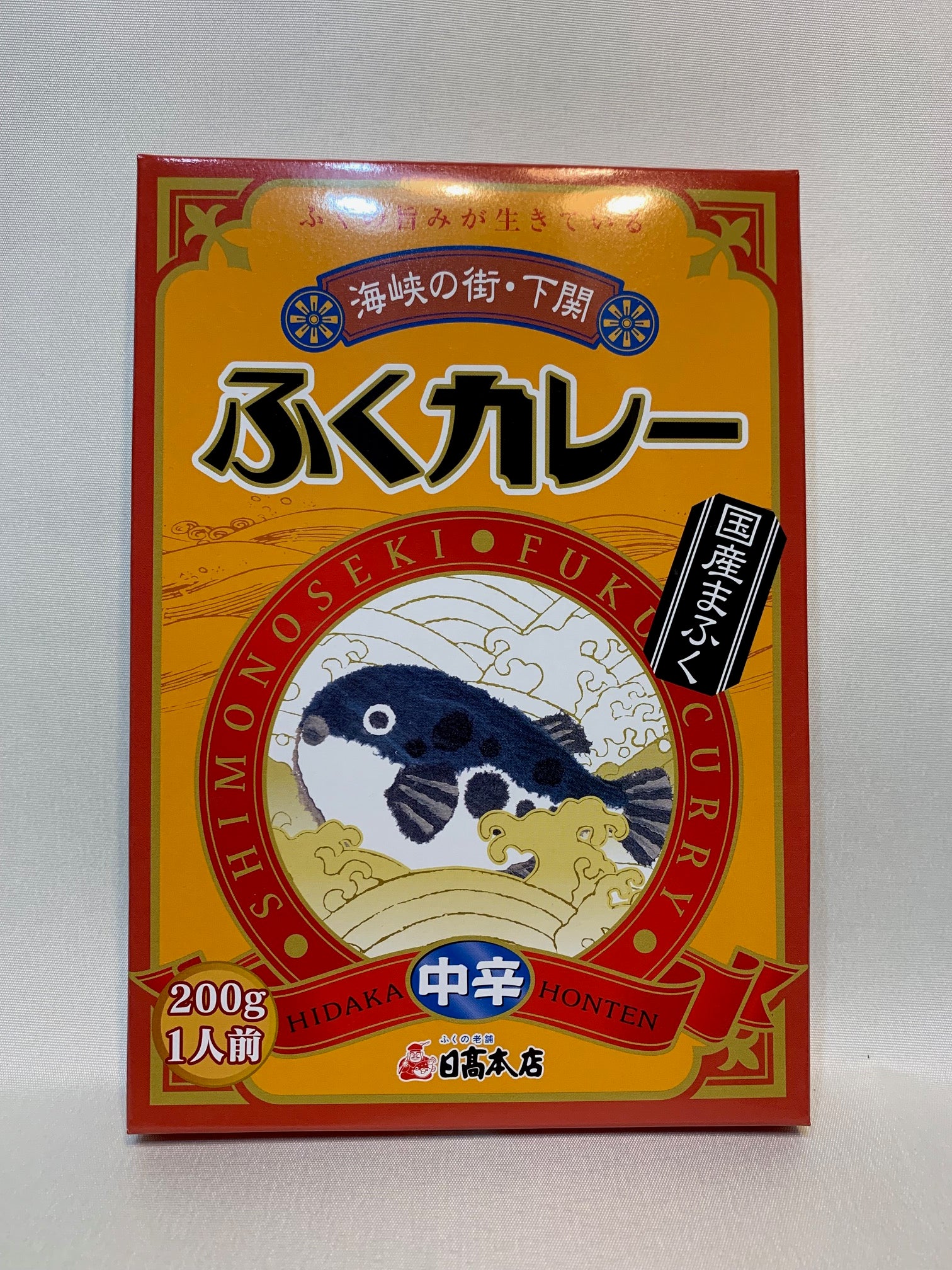Fugu curry