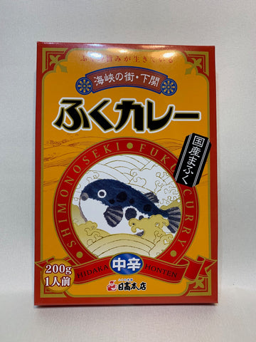 Fugu curry