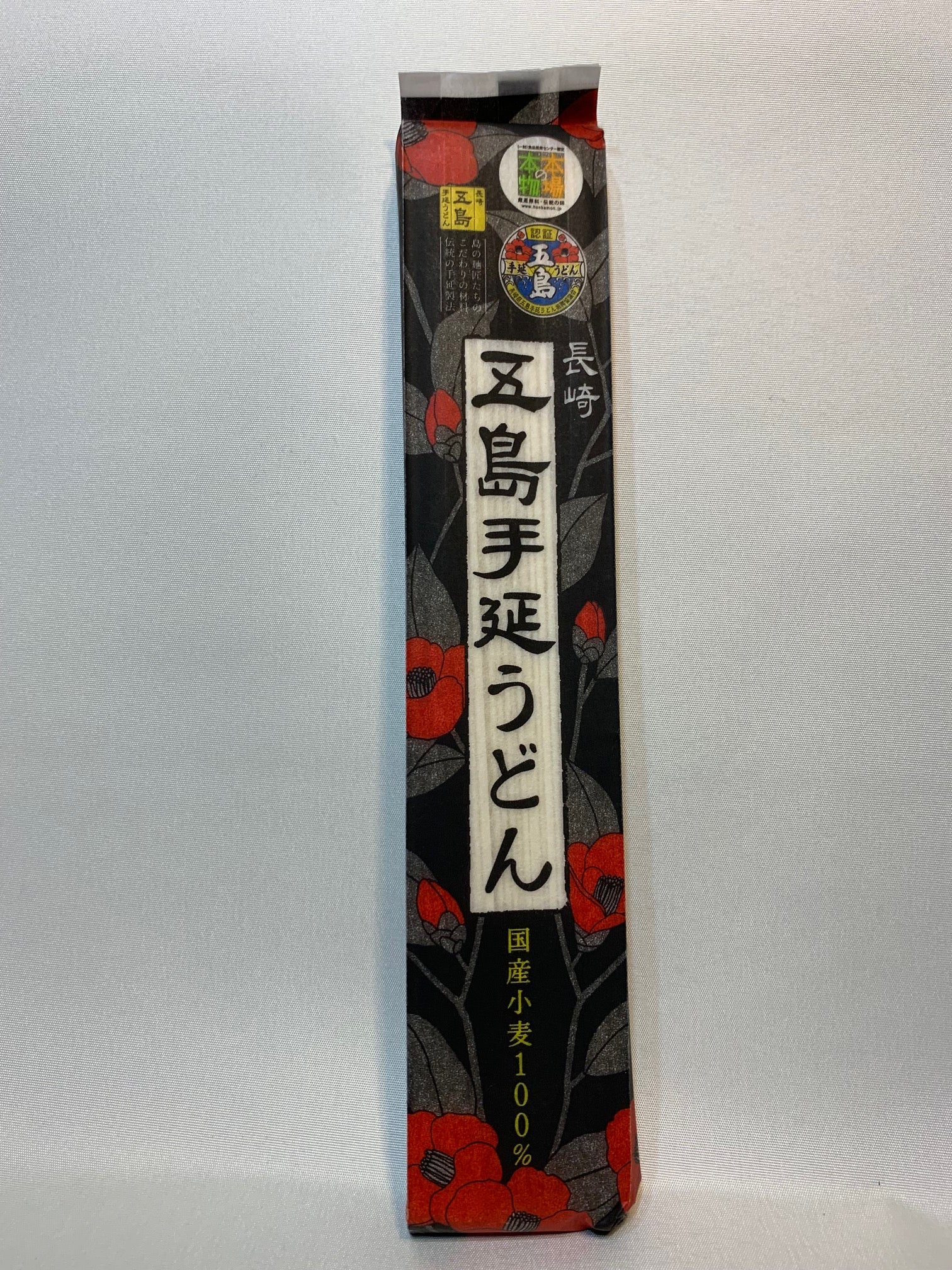 Goto Hand-Stretched Udon