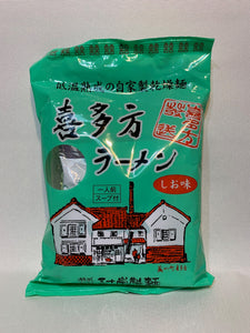 Kitakata Ramen (Salt flavor)