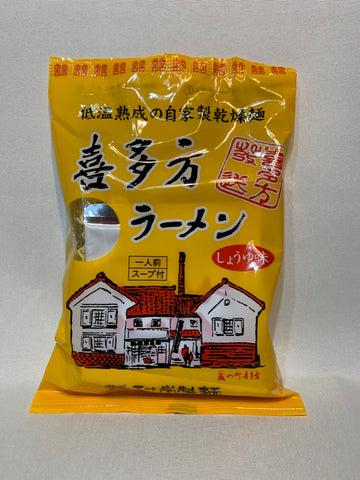 Kitakata Ramen (soy sauce flavor)