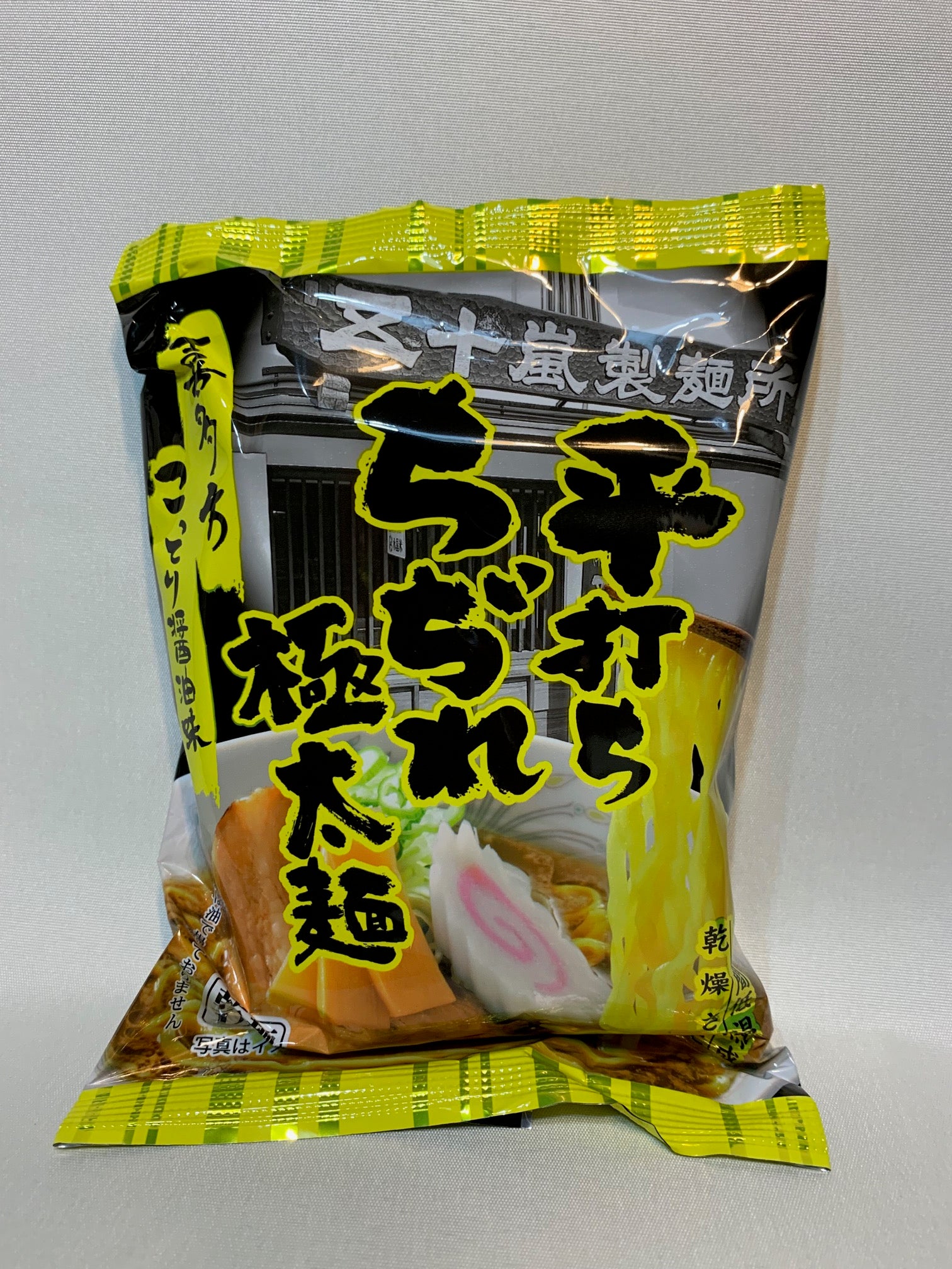 Kitakata Ramen (Rich soy sauce flavor)
