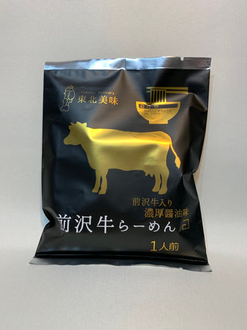 Maesawa beef ramen