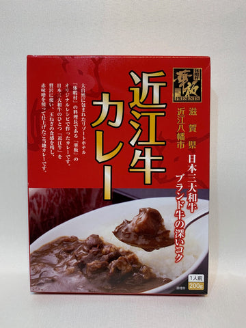 Omi beef curry