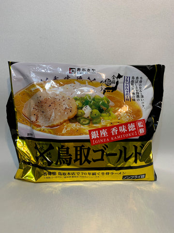Tottori Gold (bag)